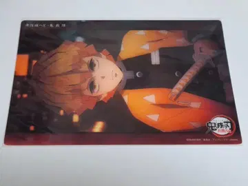 귀멸의 칼날 빅 클리어 카드 무한성으로 아가츠마 젠이츠