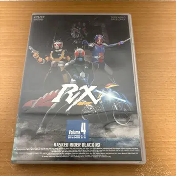 가면라이더 BLACK RX DVD VOL.4 (2매 세트)