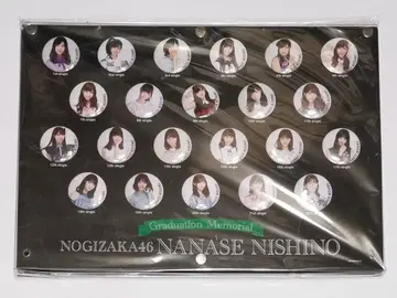니시노 나나세 메모리얼 캔뱃지 세트 졸업 기념 굿즈