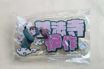 닌타마 란타로 아크릴 이름표 배지 젠포지 잇사쿠