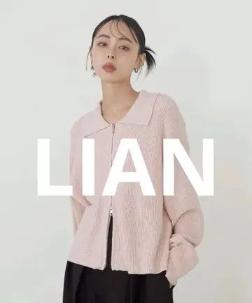 미사용 새상품 LIAN 핑크 집업 스웨터 더블 지퍼