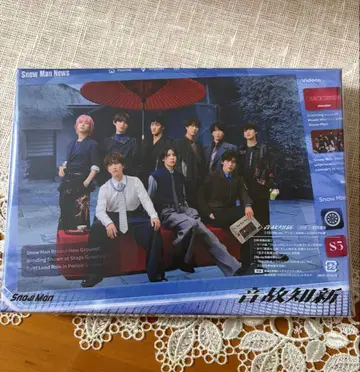 SnowMan 온고지신 초회반 B (CD+Blu-ray)