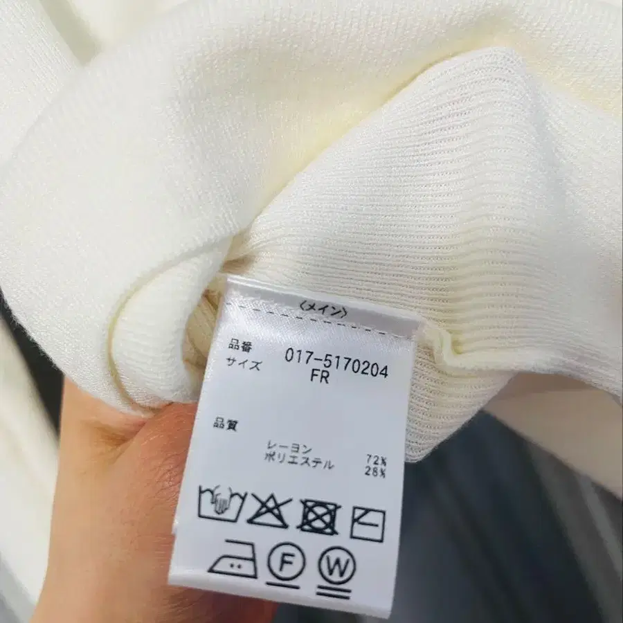 5번째 상품 이미지