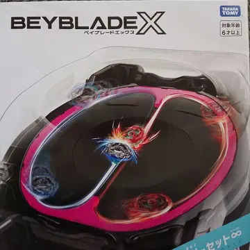 Beyblade X BX-46 배틀 응모 세트
