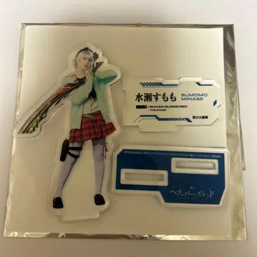 무대 헤븐 번즈 레드 미나세 스모모 (쿠가 코코로)