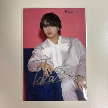 오쿠라 타카토 사인 포함 엽서