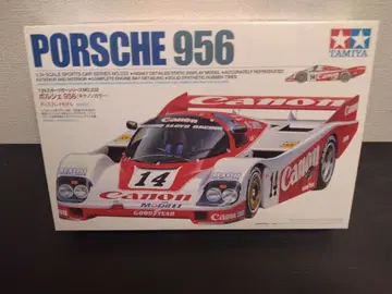 1/24 타미야 포르쉐 956 [캐논 컬러]