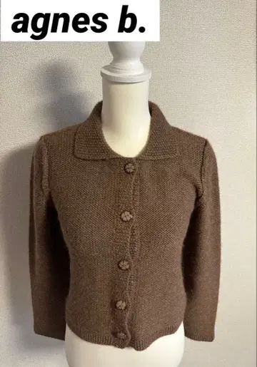 알파카 100% / 애니에스 베이 / 브라운 / 가디건