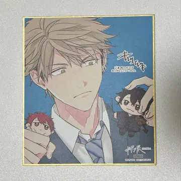 기븐전 입장객 특전 색지 유키