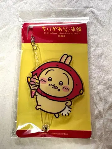 치이카와 (먼작귀) 카와고에 모구모구 본점 캐릭터 촬영 스틱 (토끼)
