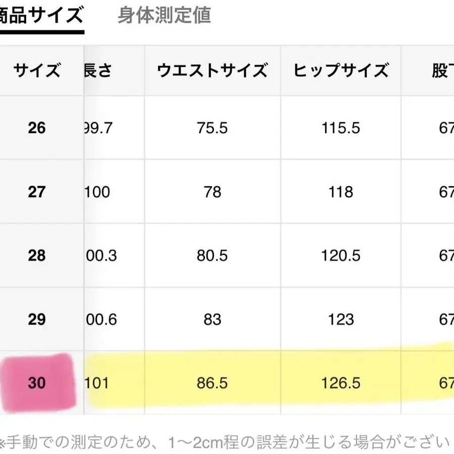 4번째 상품 이미지