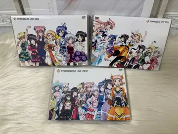 심포기어 얼라이브 2013+2016+2018 DVD 3장 세트