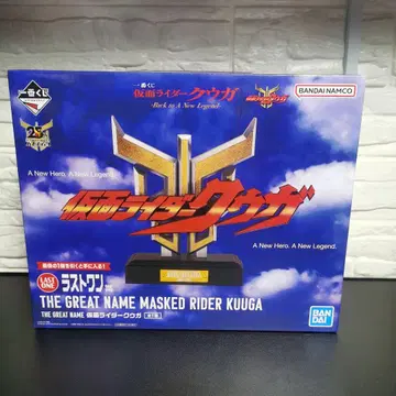 제일복권 가면라이더 쿠우카 라스트 원상 가면라이더 쿠우카