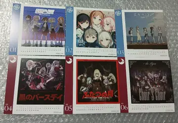 극장판 BanG Dream It's MyGO 달력 카드 세트