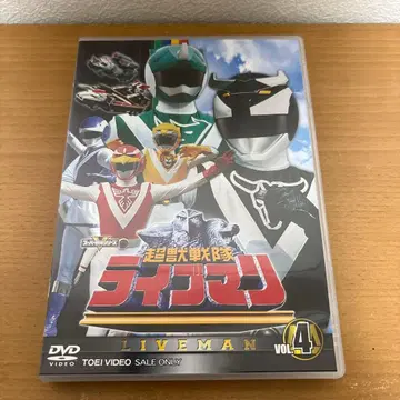 초수전대 라이브맨 DVD VOL.4 (2매 세트)