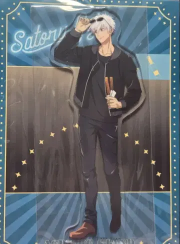 극장판 주술회전0 아크릴 스탠드 (5) 고죠 사토루 엔스카이