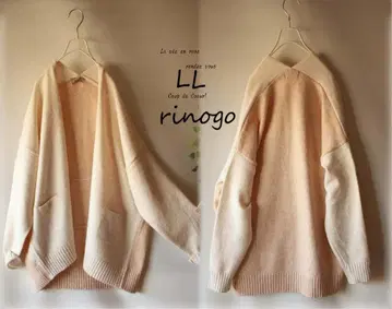 새상품 할인 LL 아이보리 계열 배색 니트 가디건 포근한 빅 사이즈