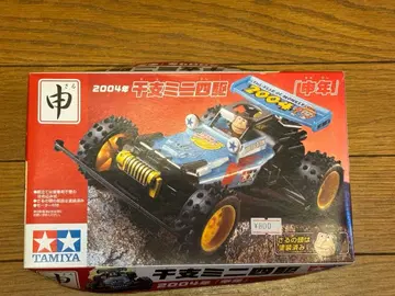 절판 희귀 2004년 십이간지 미니 사륜구동 원숭이띠