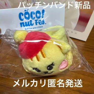 NiziU 리츄 패치밴드 미개봉 새상품