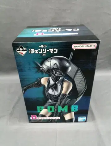 체인소 맨 제일복권 극장판 레제 편 B상 폭탄