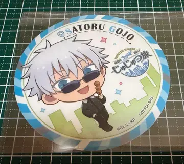 주술회전 쥬쥬 여행 오사카 고죠 사토루 코스터