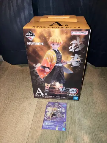 제일복권 귀멸의 칼날 A상 아가츠마 젠 MASTERLISE F상 큥캐러