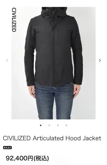 CIVILIZED Articulated Hood Jacket 블랙