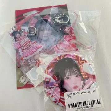 iLife 심화리리 세트