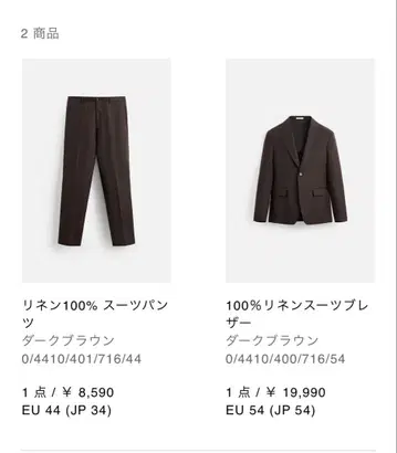 100% 린넨 수트 셋업