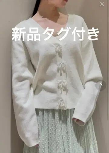 신상 택 포함 새상품 스나이델 펄 버튼 가디건