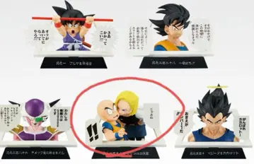 드래곤볼 제일복권 E상 크리링 18호 만화 스트럭처