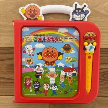 호빵맨 말하는 그림책 프리미엄