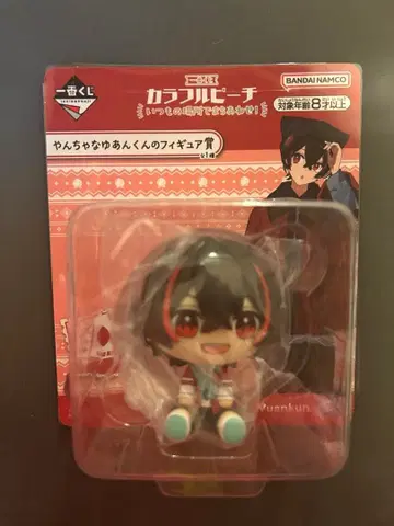 컬러풀 피치 제일복권 장난꾸러기 유안 군 피규어상 유안 군