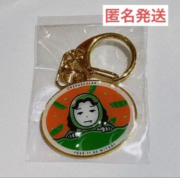 키타니 타츠야 CREPUSCULAR 지역 한정 키링 센다이 즈다