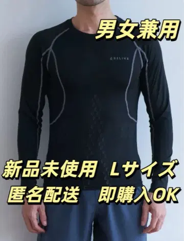 남녀 공용 리라이브 컴프레션 의류/긴팔 L 사이즈 블랙 컬러 쿨 땀 흡수