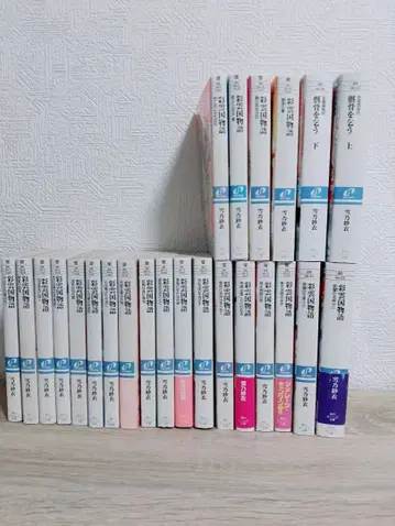 채운국 이야기 전권 외전 해골을 구하다 24권 세트