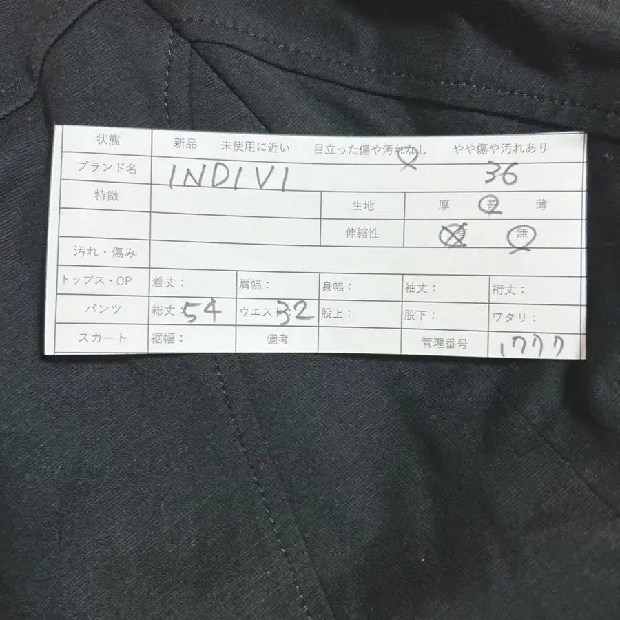 2번째 상품 이미지