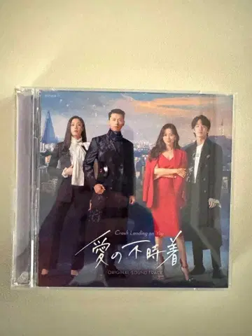 사랑의 불시착 사운드 트랙 CD