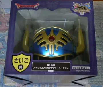 드래곤 퀘스트 복권 로토의 투구