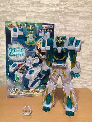 DX 구데반 고쥬우쟈