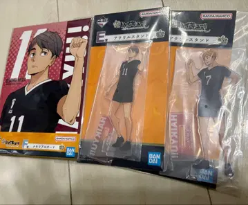 하이큐 10th anniversary 제일복권 미야 아츠무 미야 오사무