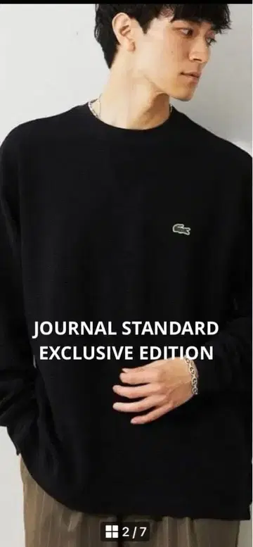 JOURNAL STANDARD EXCLUSIVE EDITION 라코스테