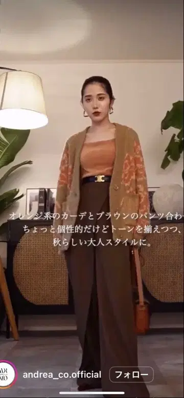 A & Co. 꽃무늬 가디건 베이지 계열