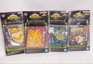 히로아카 제일복권 J상 러버 컬렉션 바쿠고 미도리야 호크스 엔데버