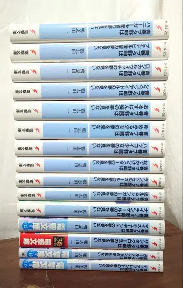 청춘 돼지 시리즈 15권 세트