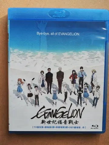 EVANGELION 신세기 에반게리온 블루레이 BOX 3매 세트