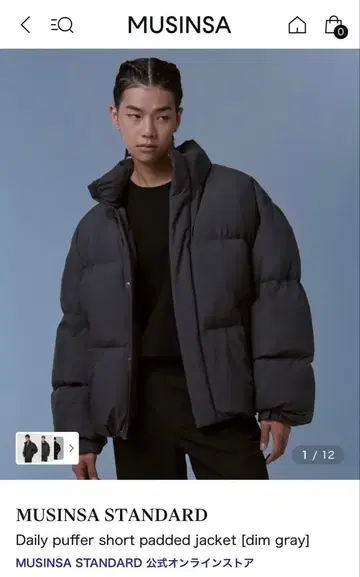 MUSINSA STANDARD 다크 그레이 자켓