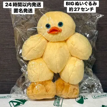 TeddyJOJO BIG 봉제 인형 병아리