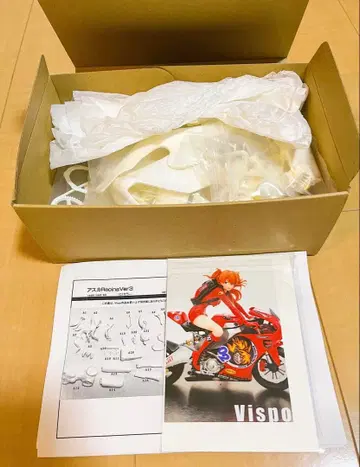 레진 키트 Vispo 아스카 R3