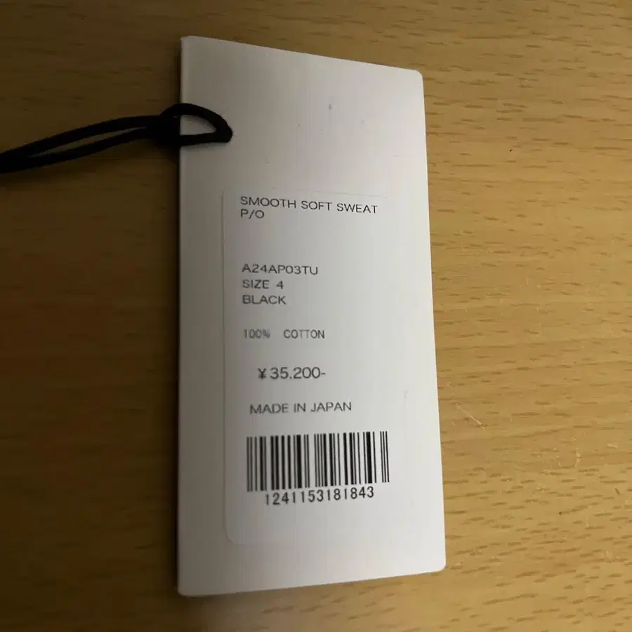 2번째 상품 이미지